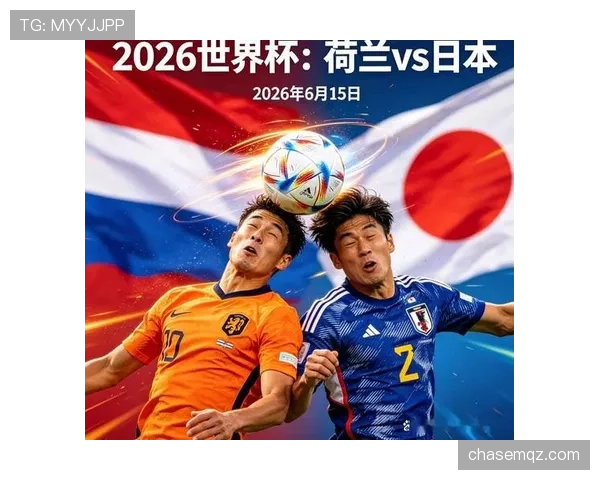 2026世界杯F组收官回顾：荷兰末轮赢球锁定小组第一